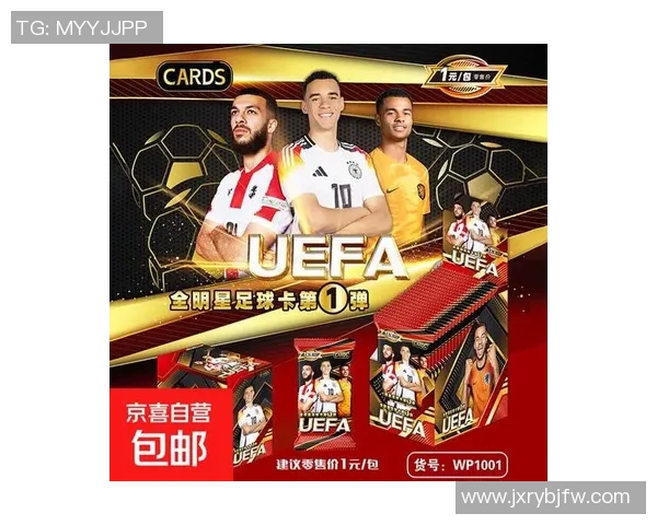 足球明星卡片交易热潮兴起掀起收藏市场新风潮
